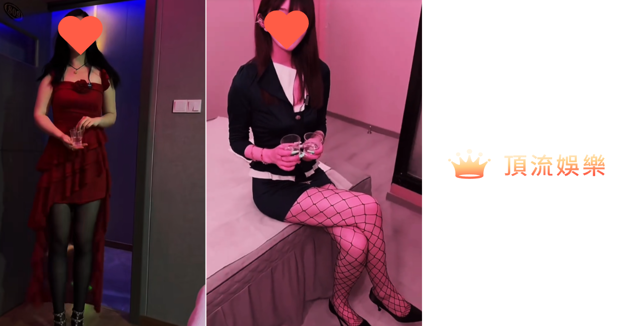 【成人娛樂分析】邪骨、半套店、男士舒壓、Spa會館差在哪？一次看懂灰色與正規界線