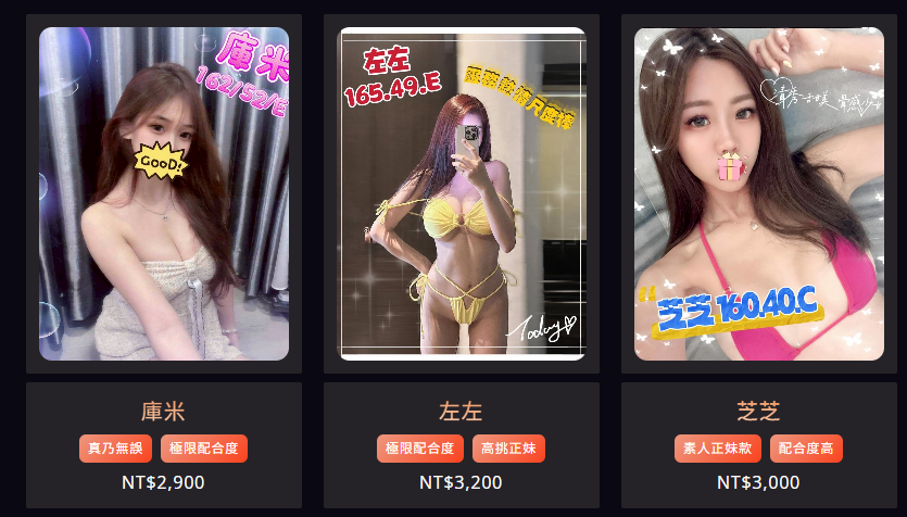 【樂鑽會館】2026年3月春季新血:絕色女神初登場 【樂鑽會館】2026年3月春季新血:絕色女神初登場