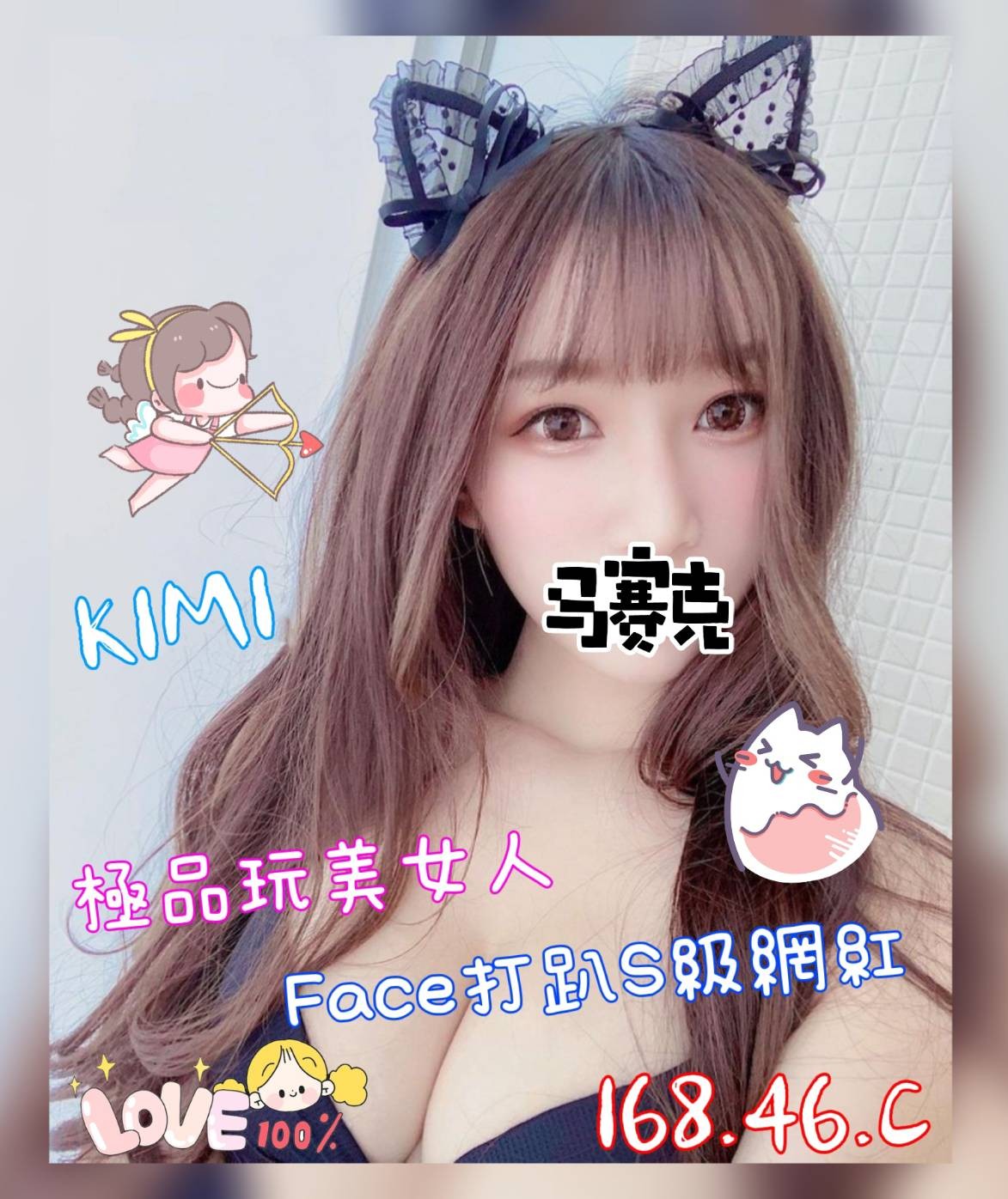 KIMI
