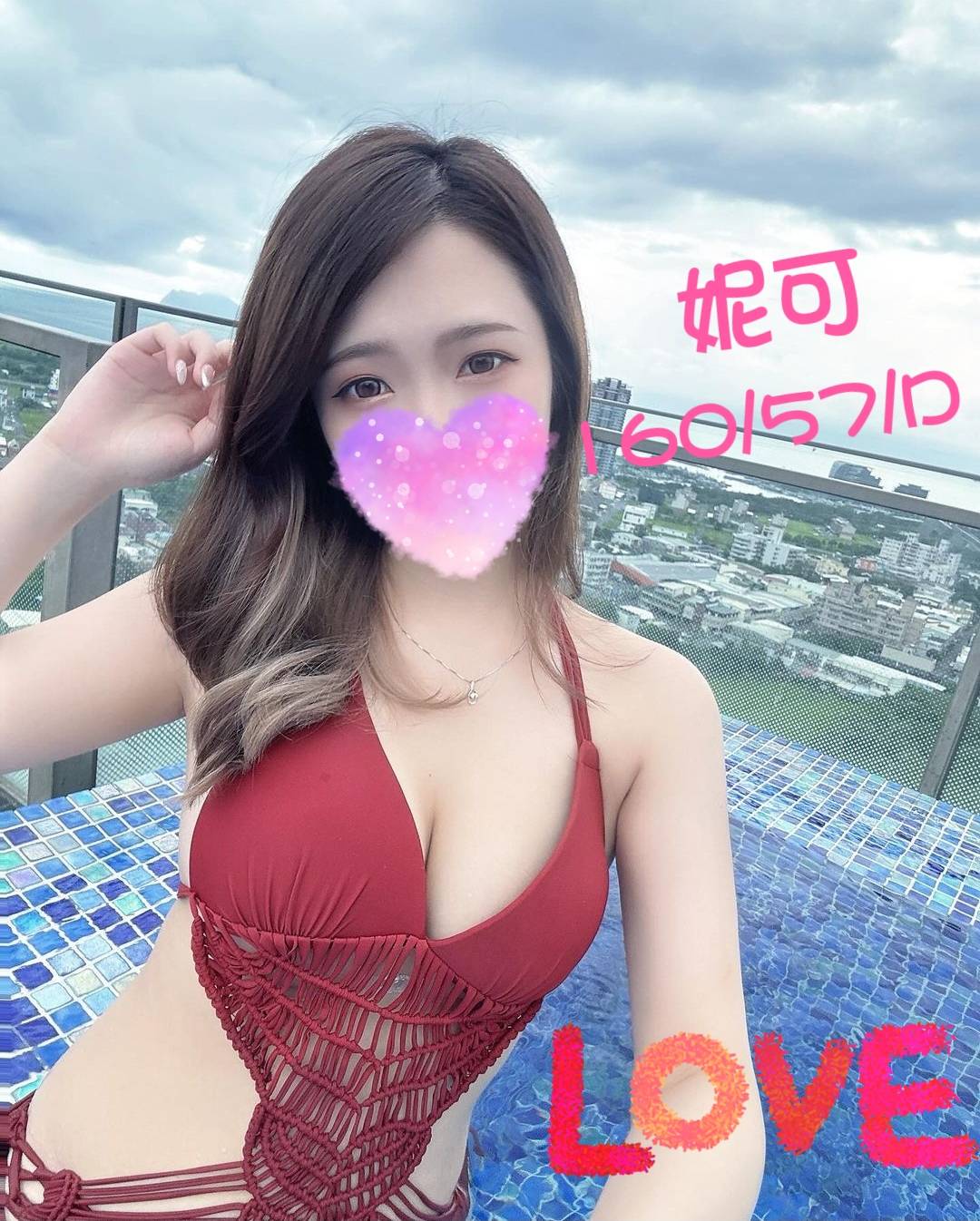妮可
