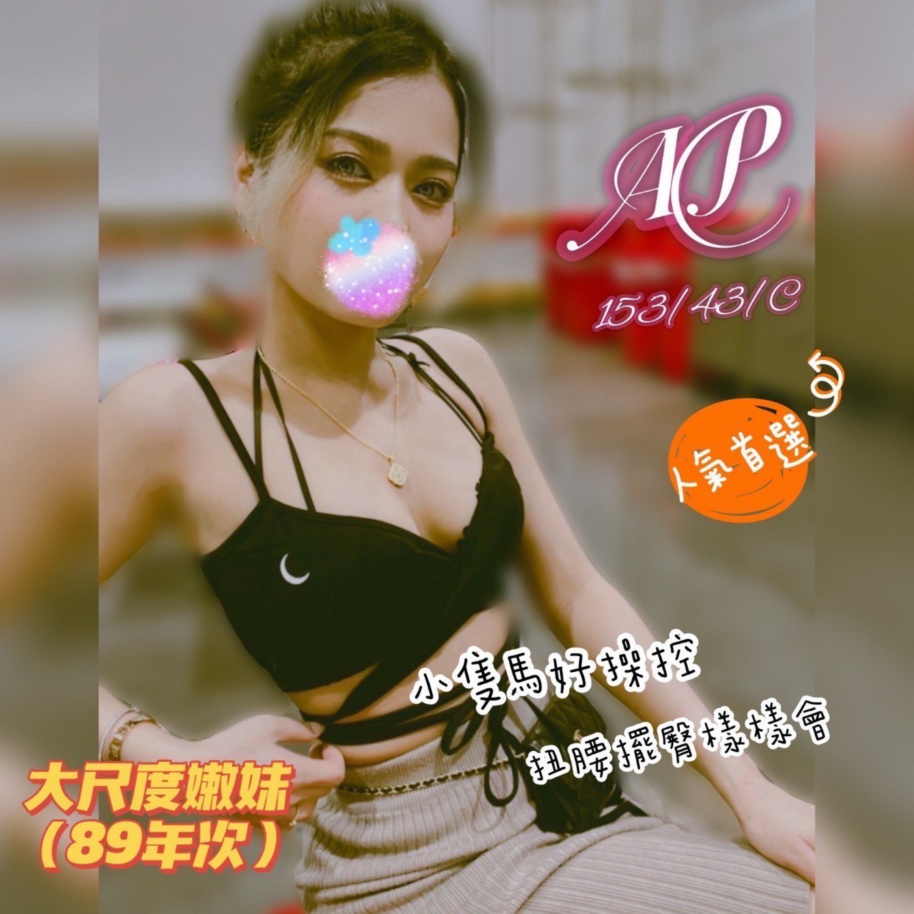 AP