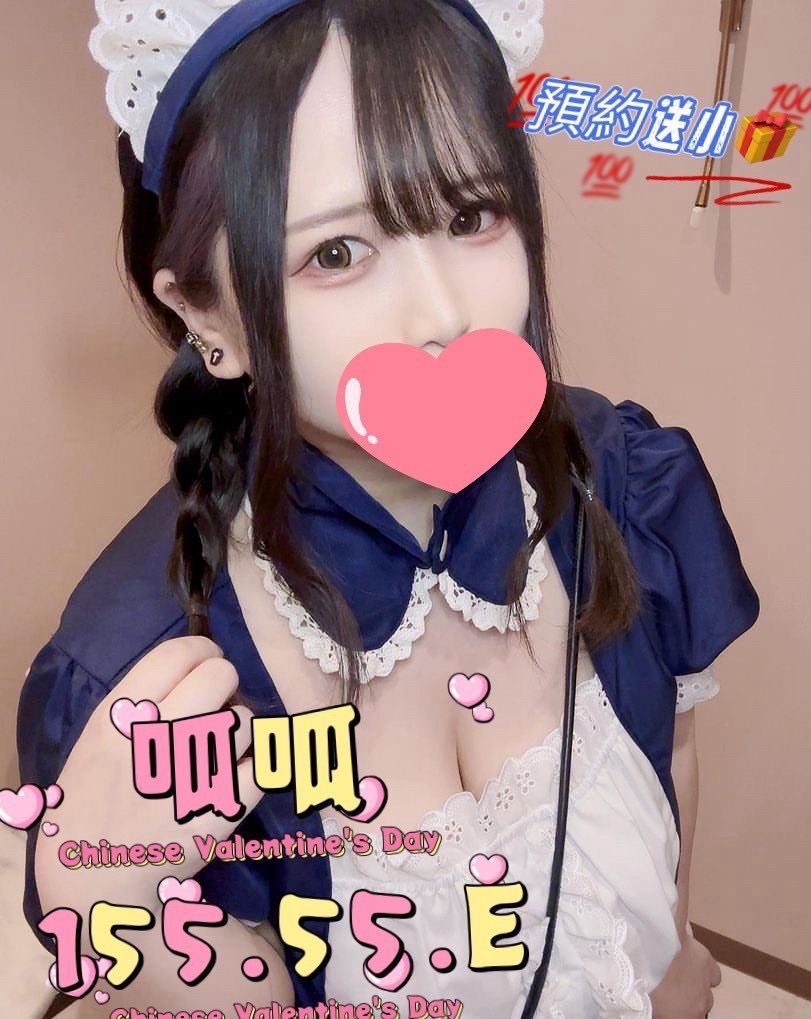 呱呱