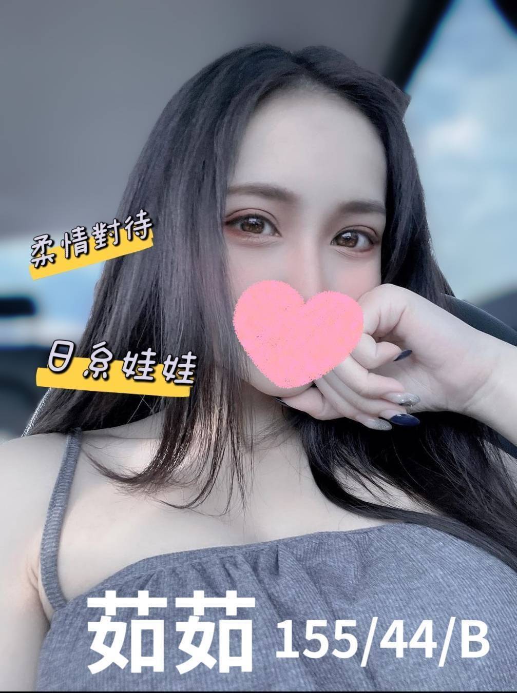茹茹