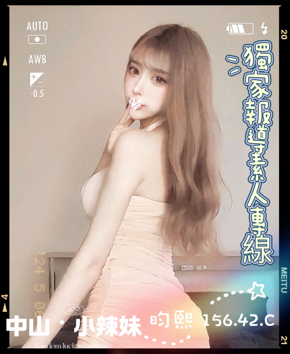 昀熙