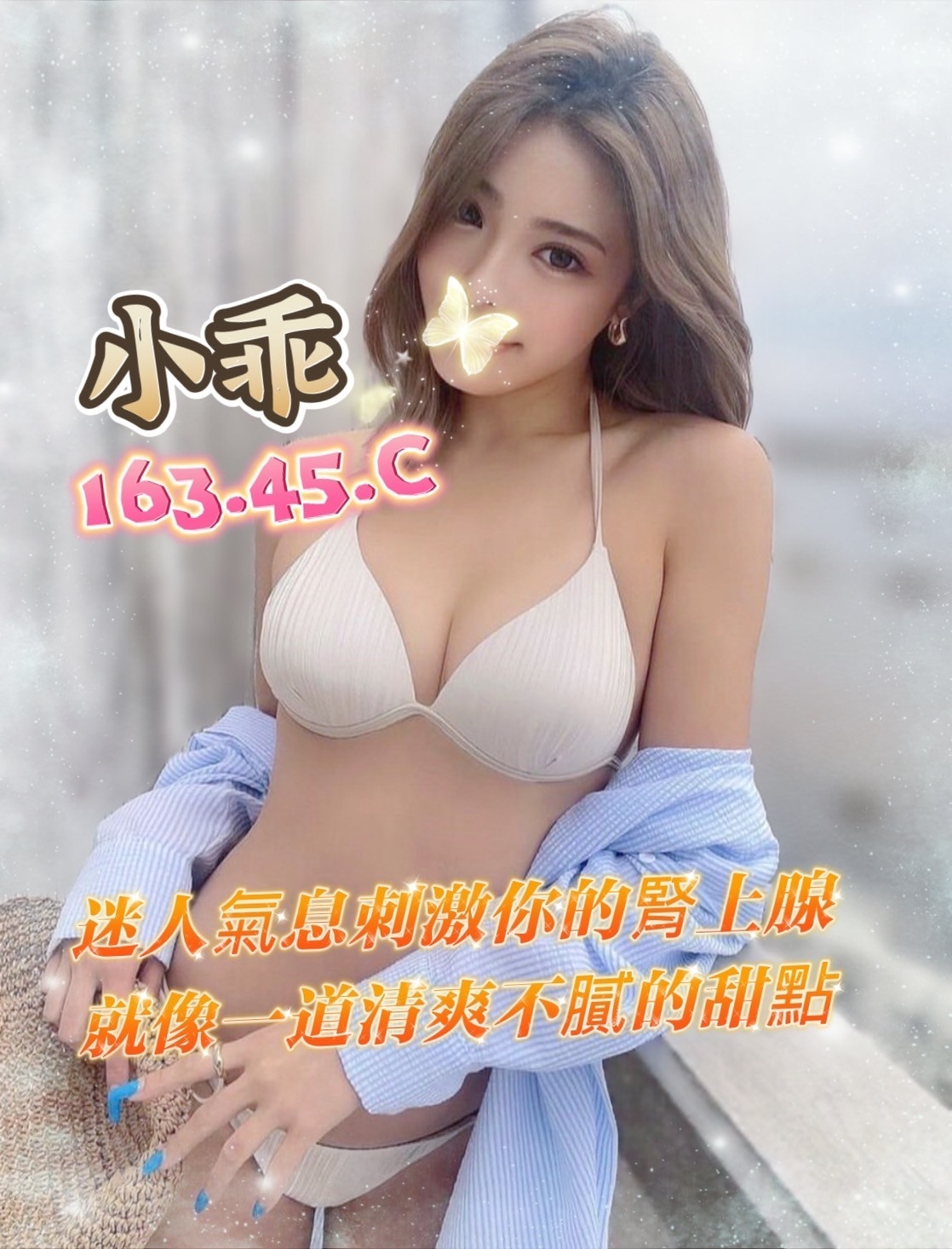 小乖