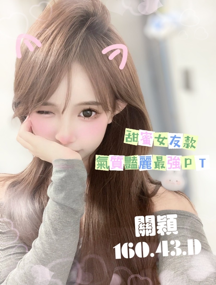 關穎