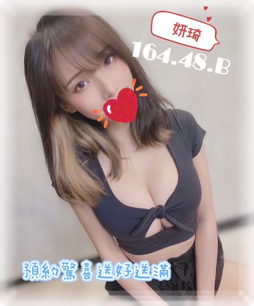 妍琪
