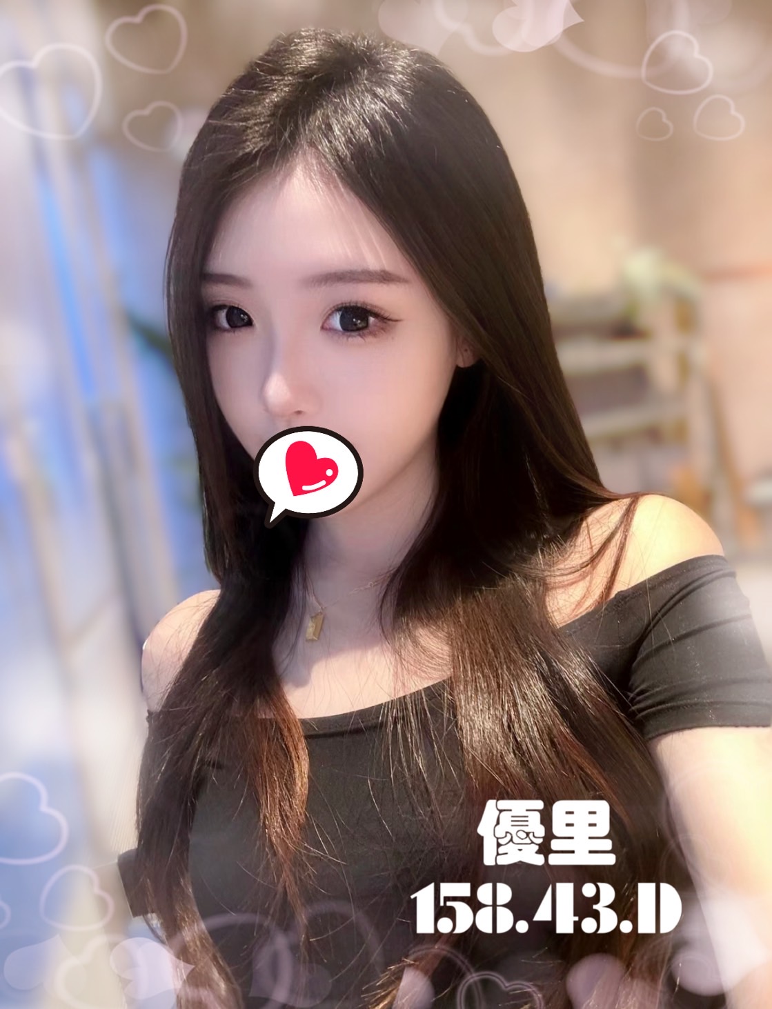 優里
