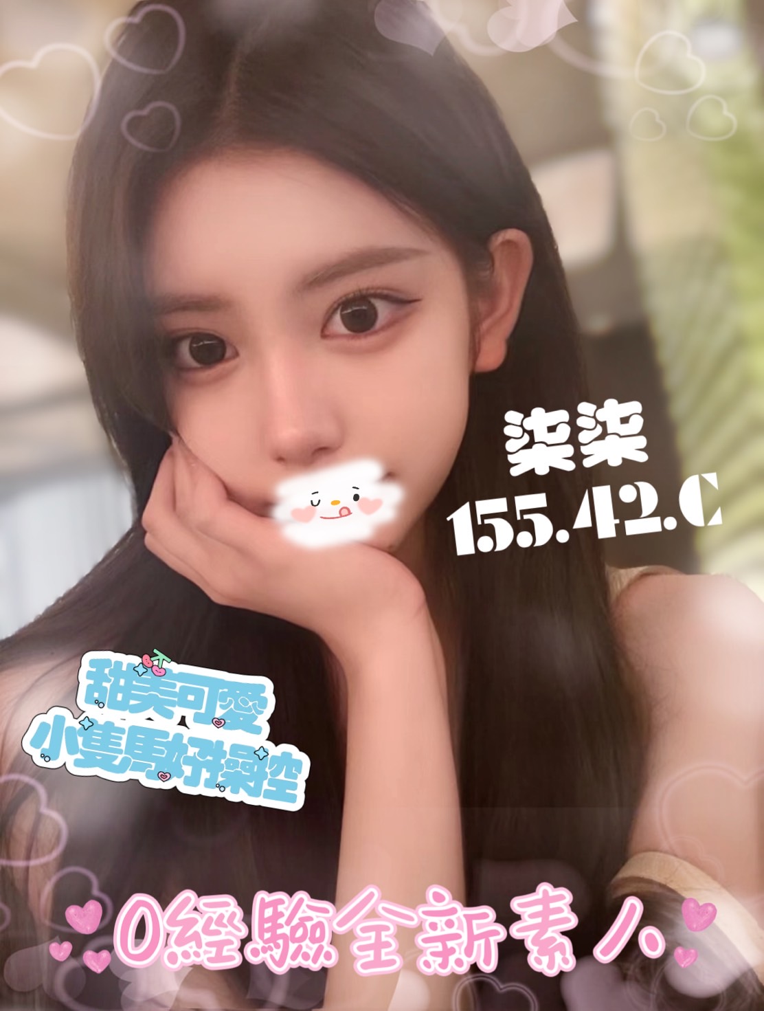 柒柒