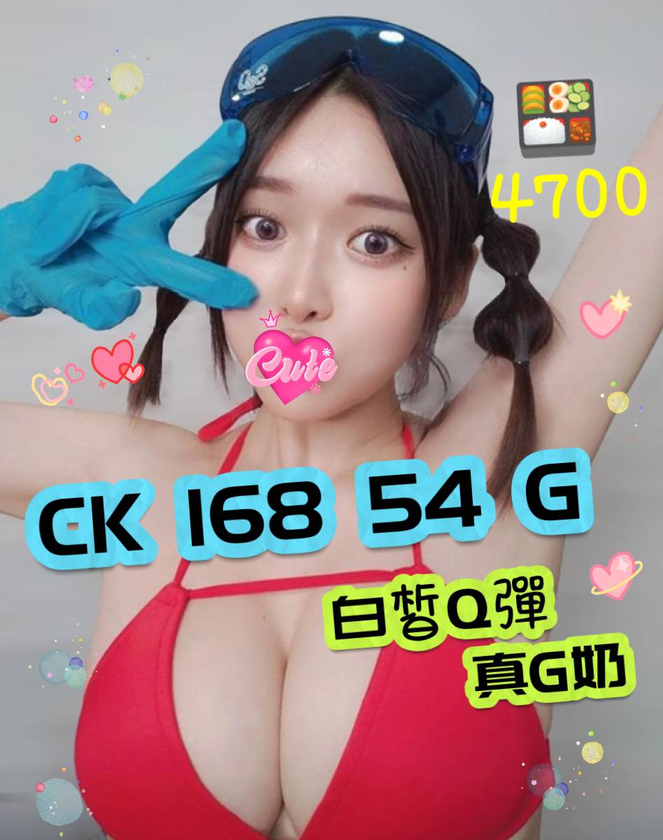 CK