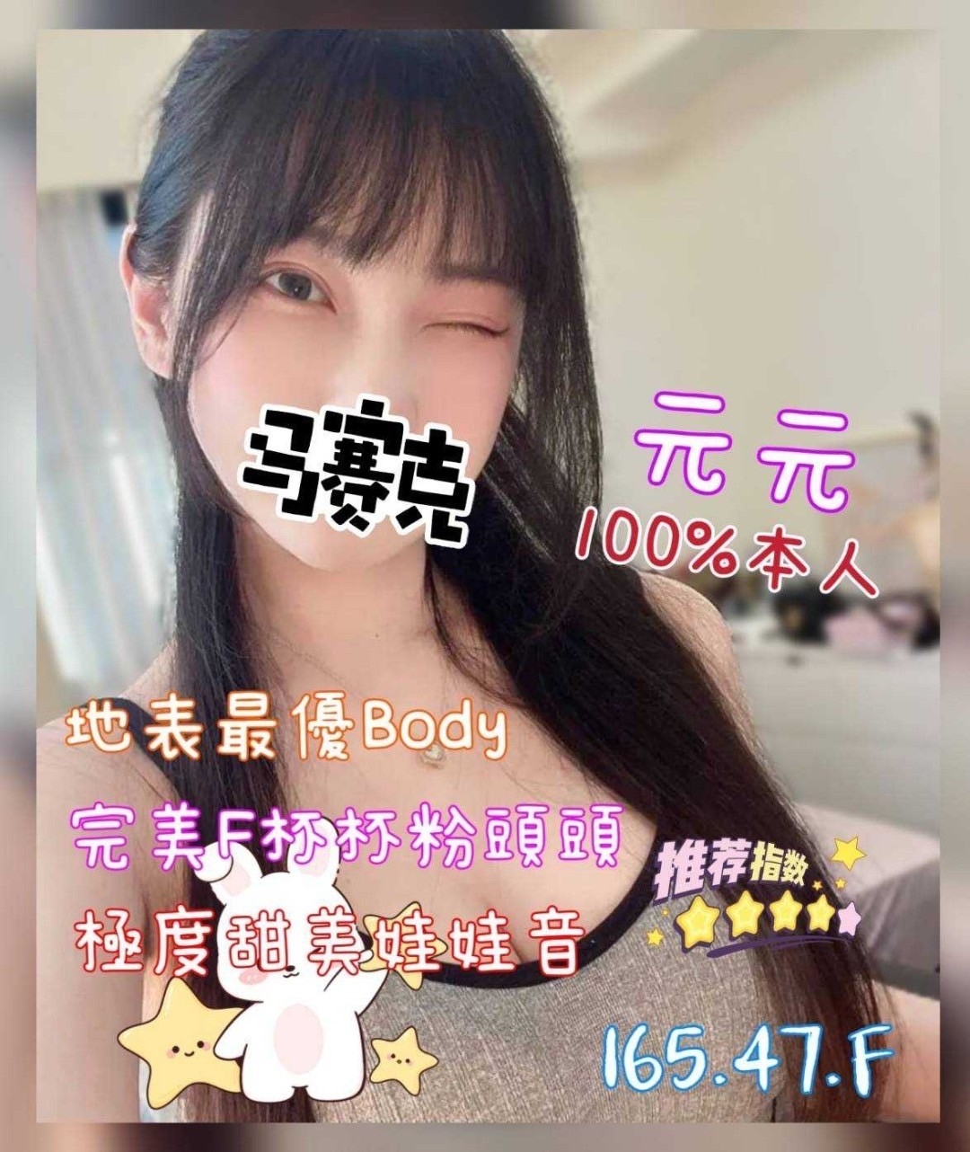 元元