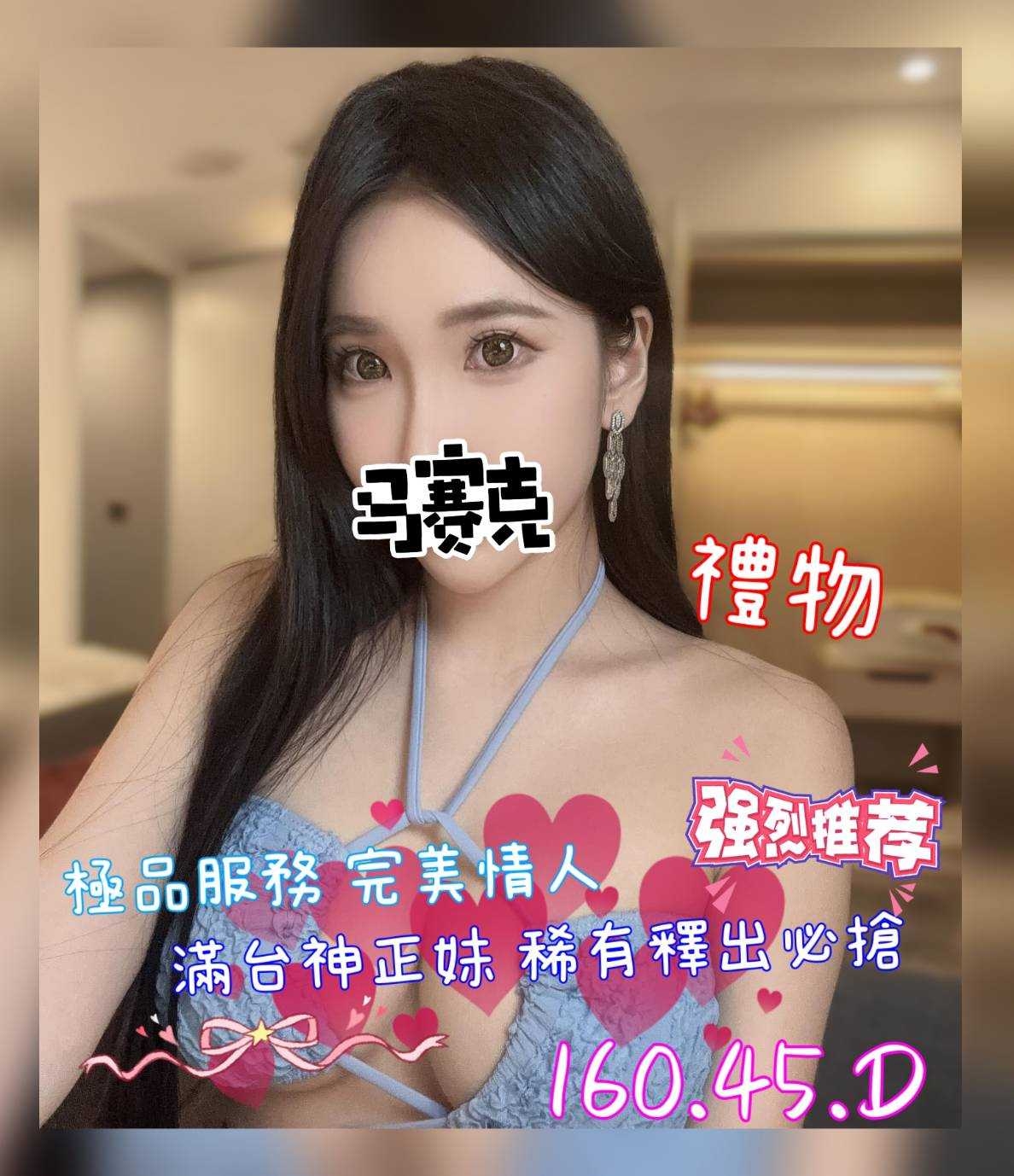 禮物