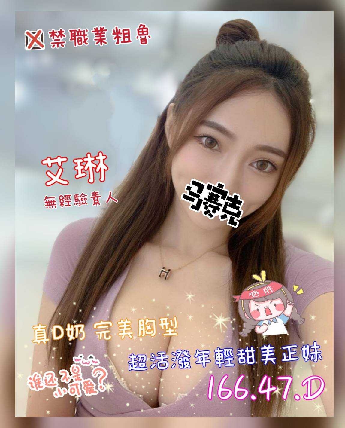 艾琳