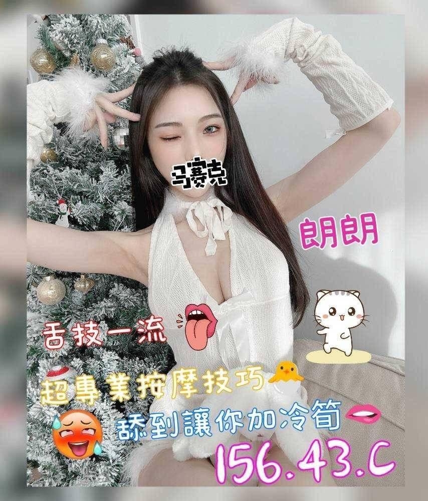 朗朗