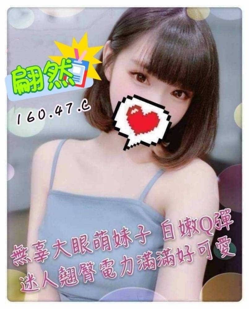  翩然