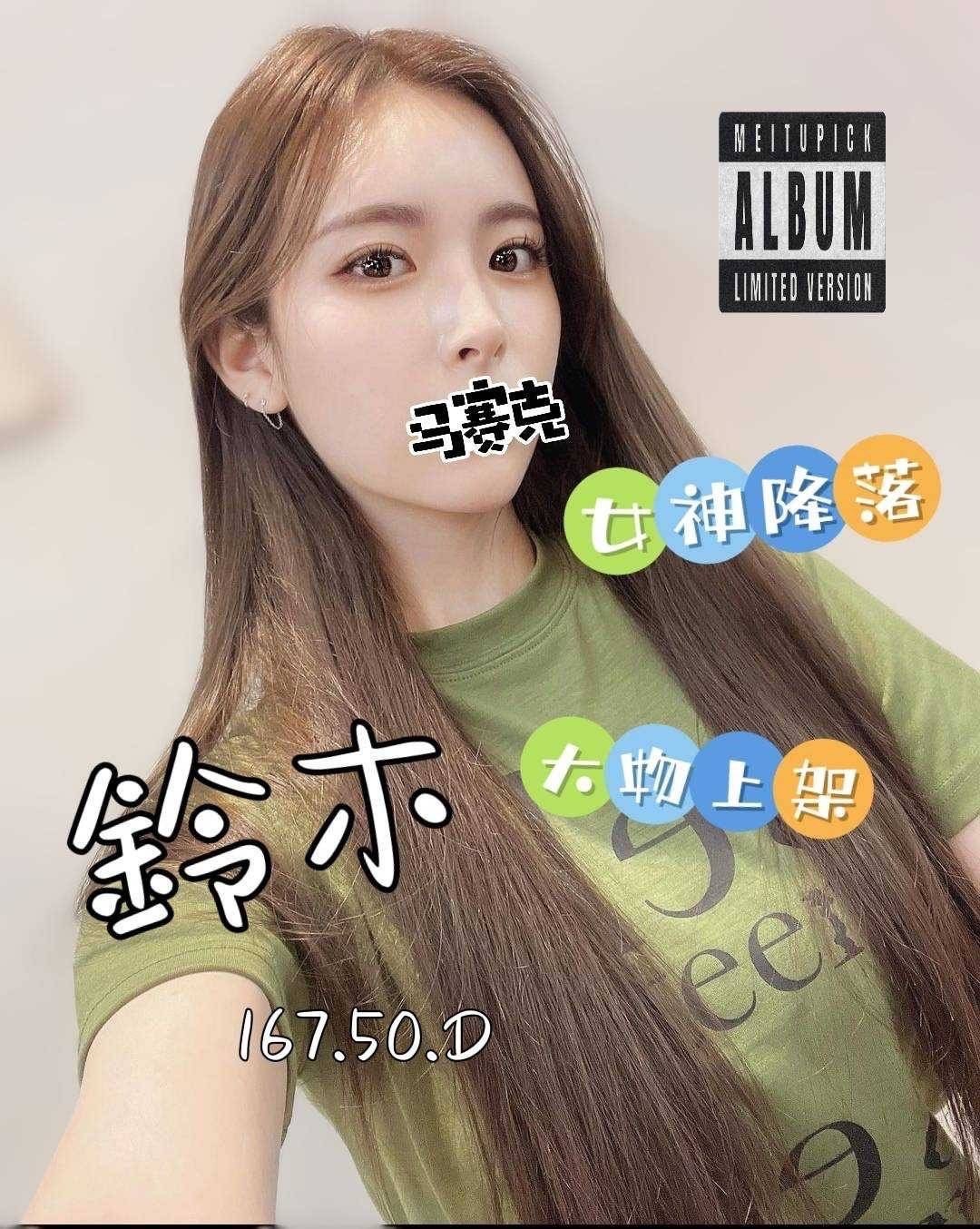 鈴木