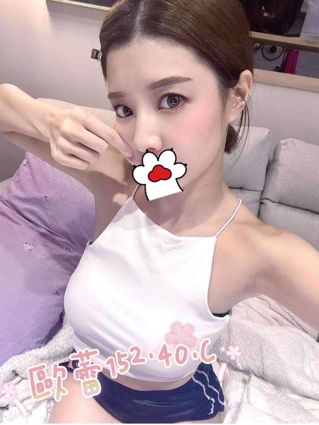  歐蕾