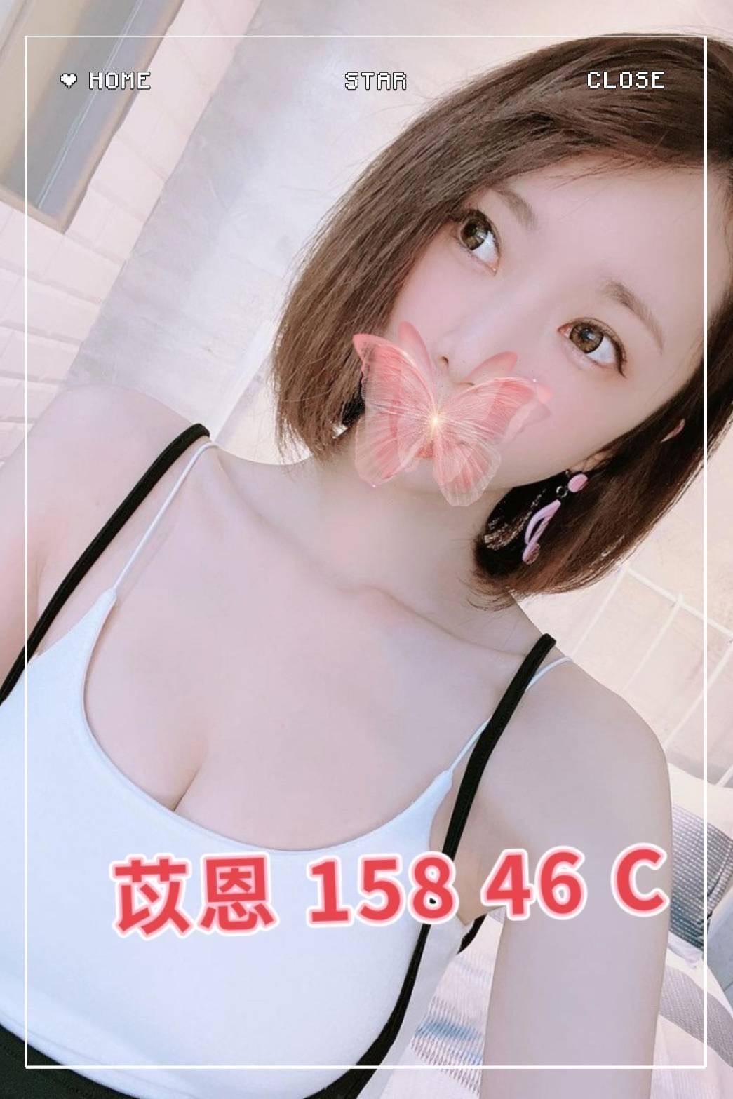苡恩
