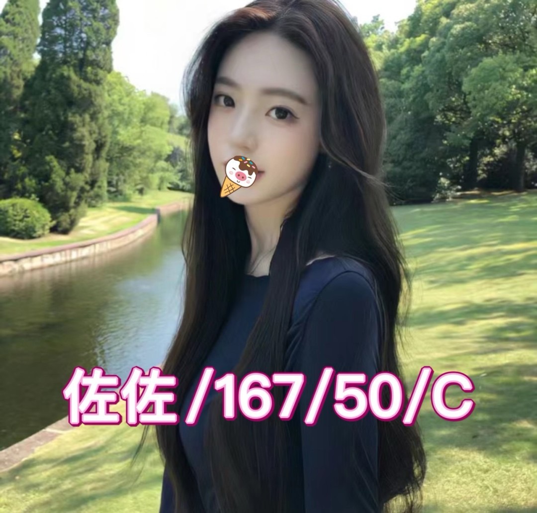 佐佐