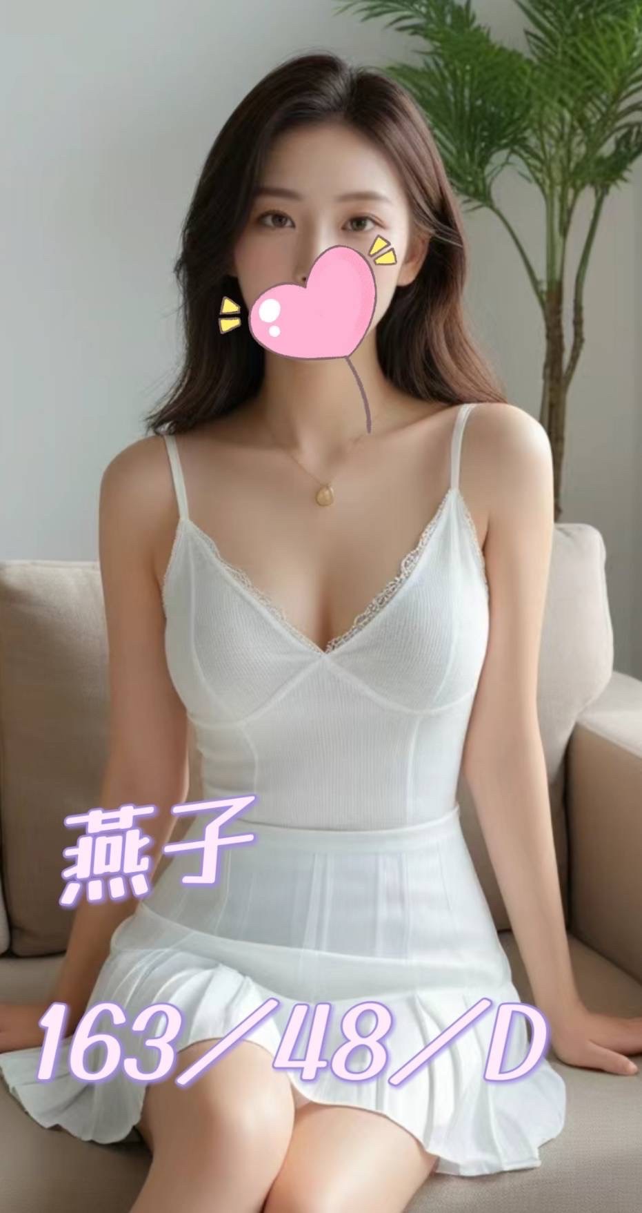 燕子