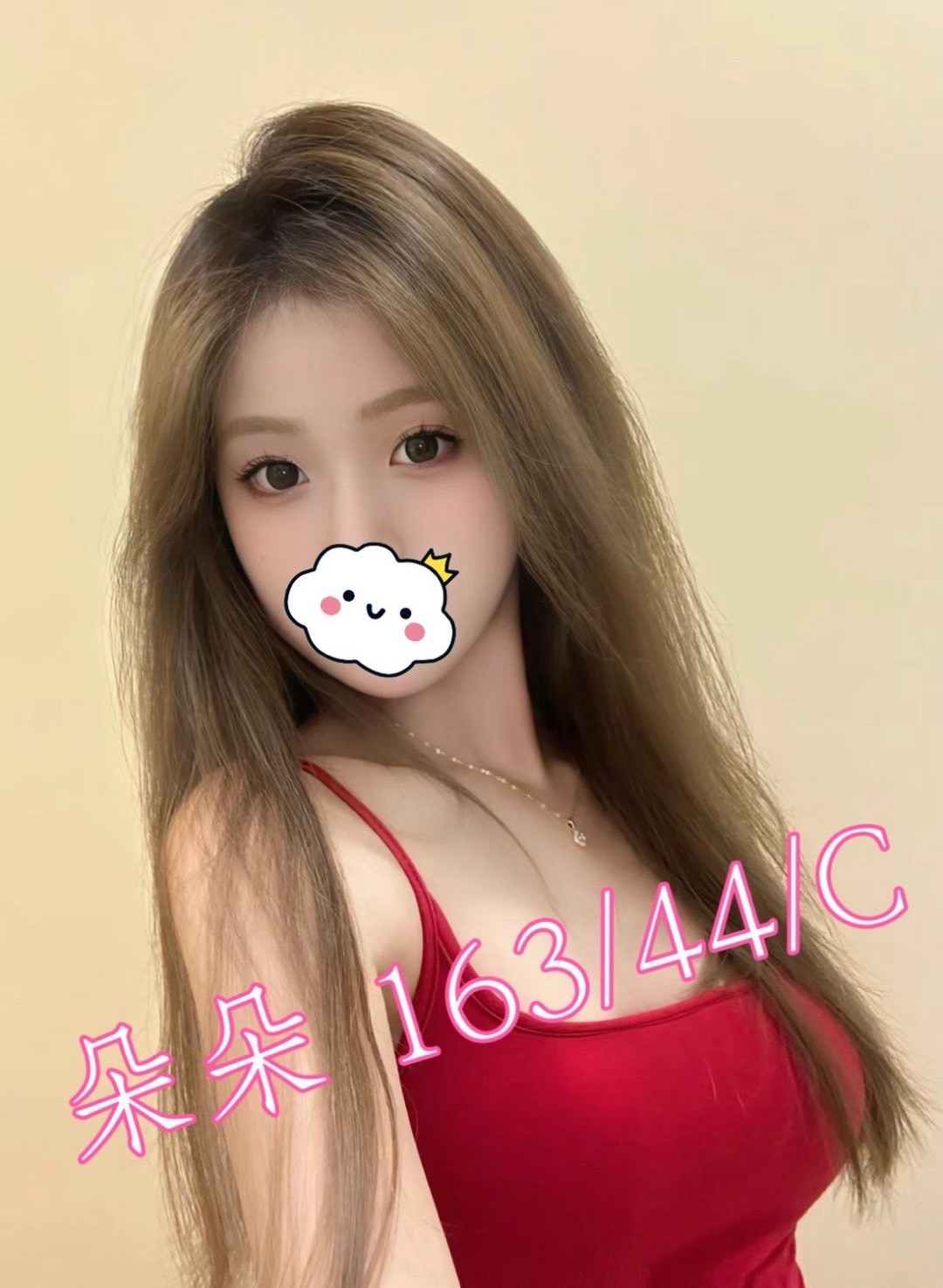 朵朵