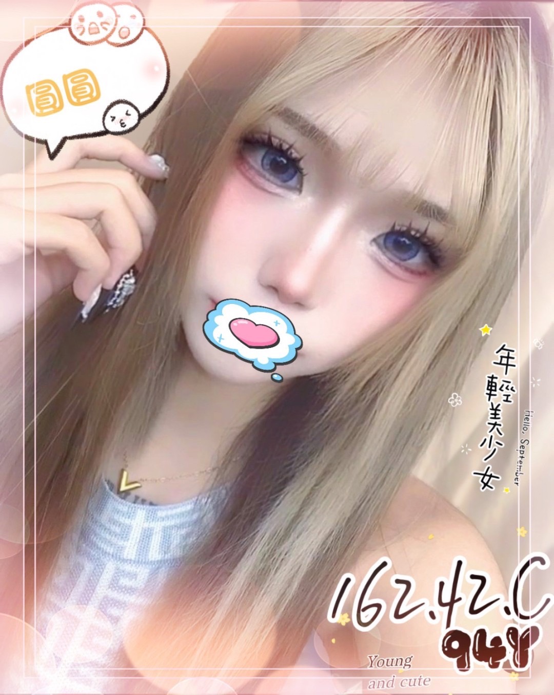 圓圓