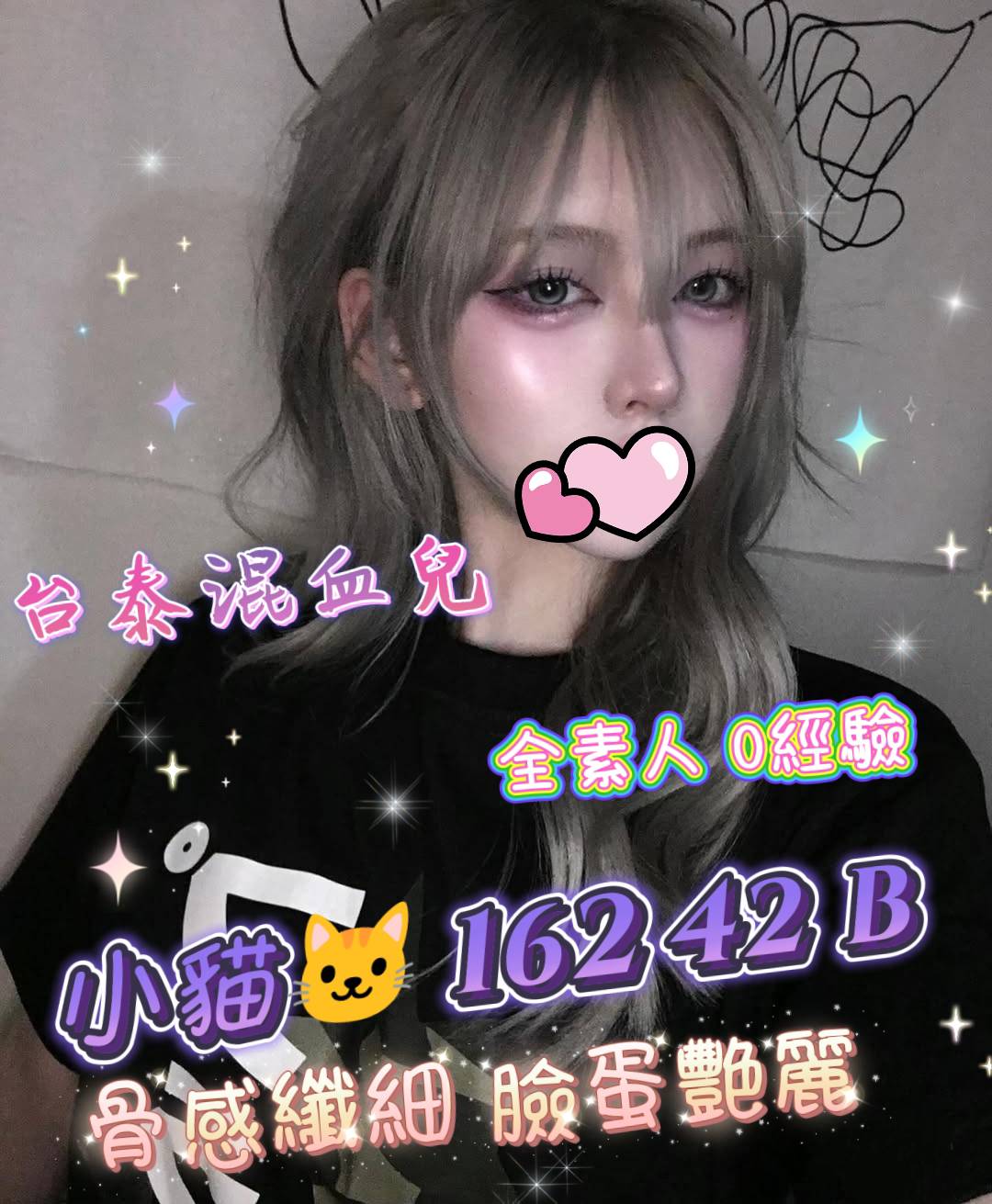 小貓