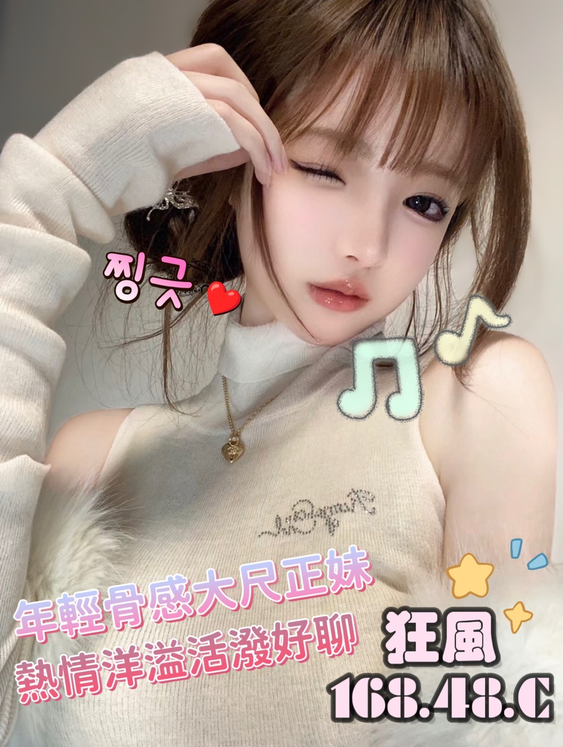 狂風