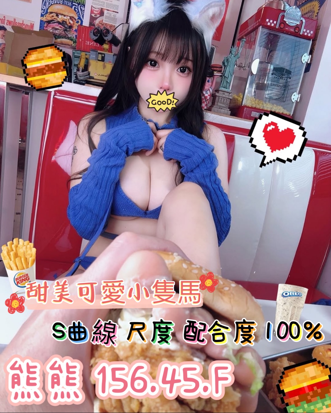 熊熊