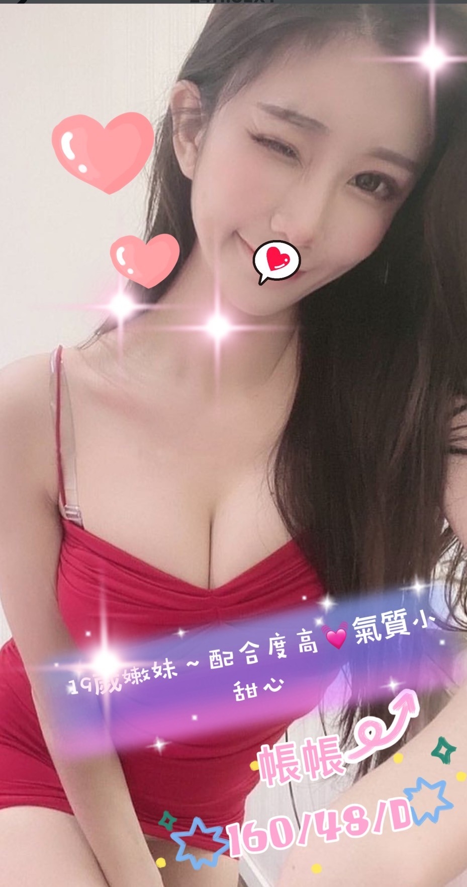 帳帳
