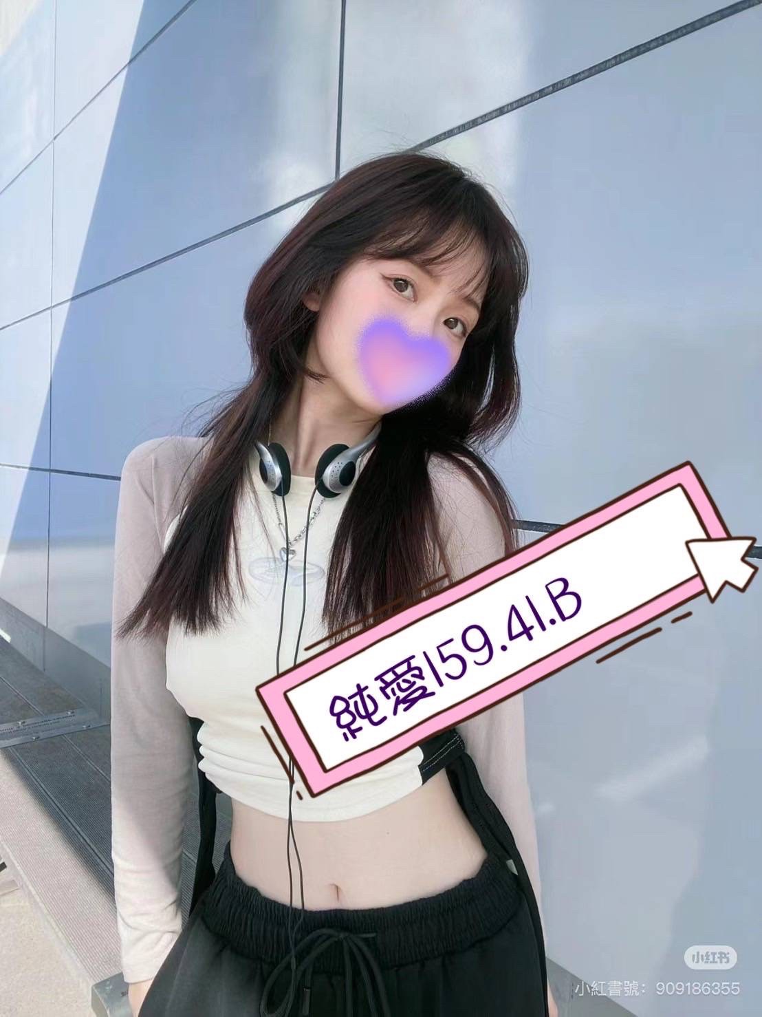 純愛