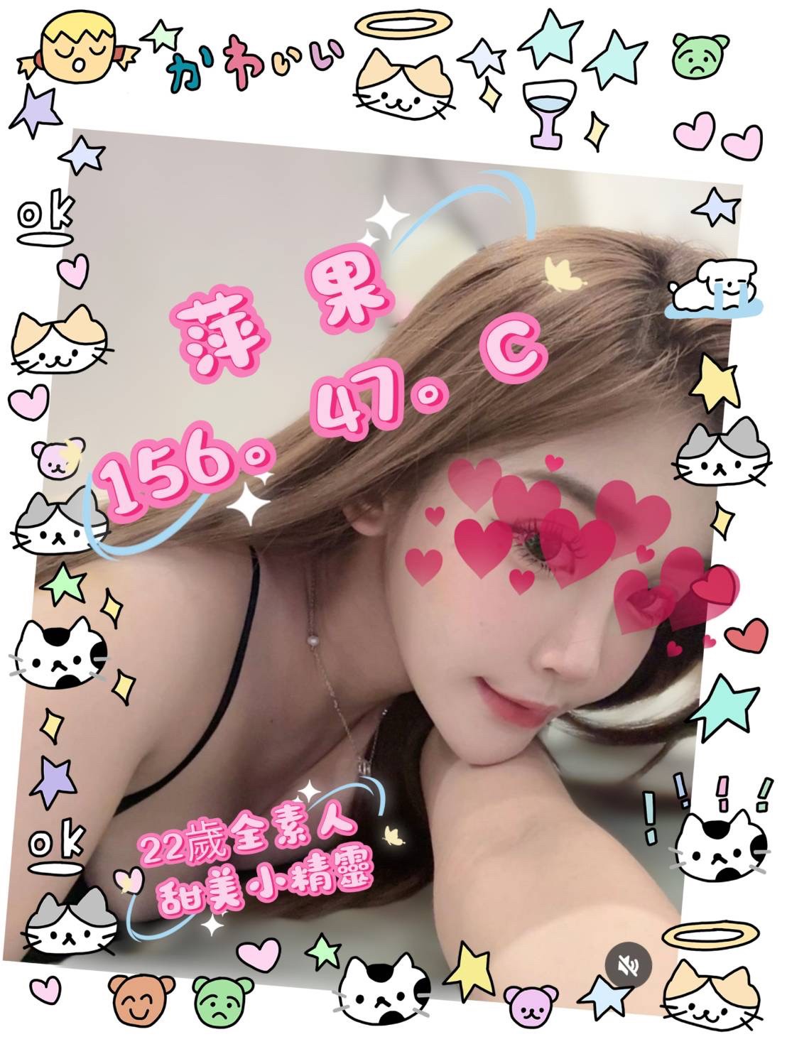 萍果