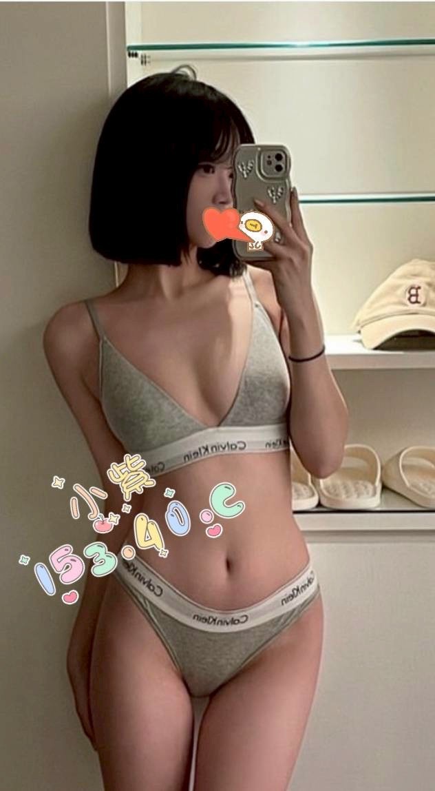 小紫