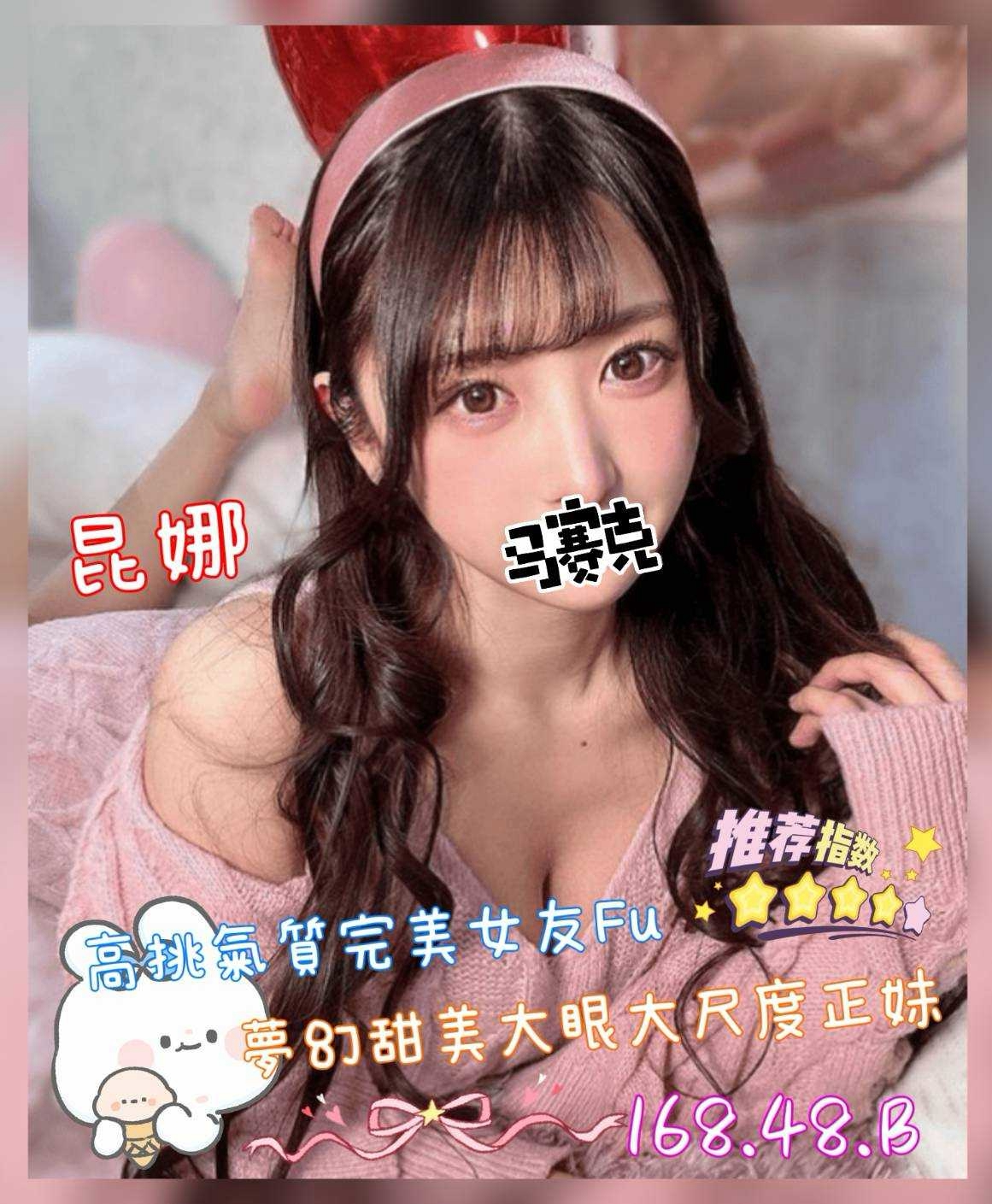 昆娜