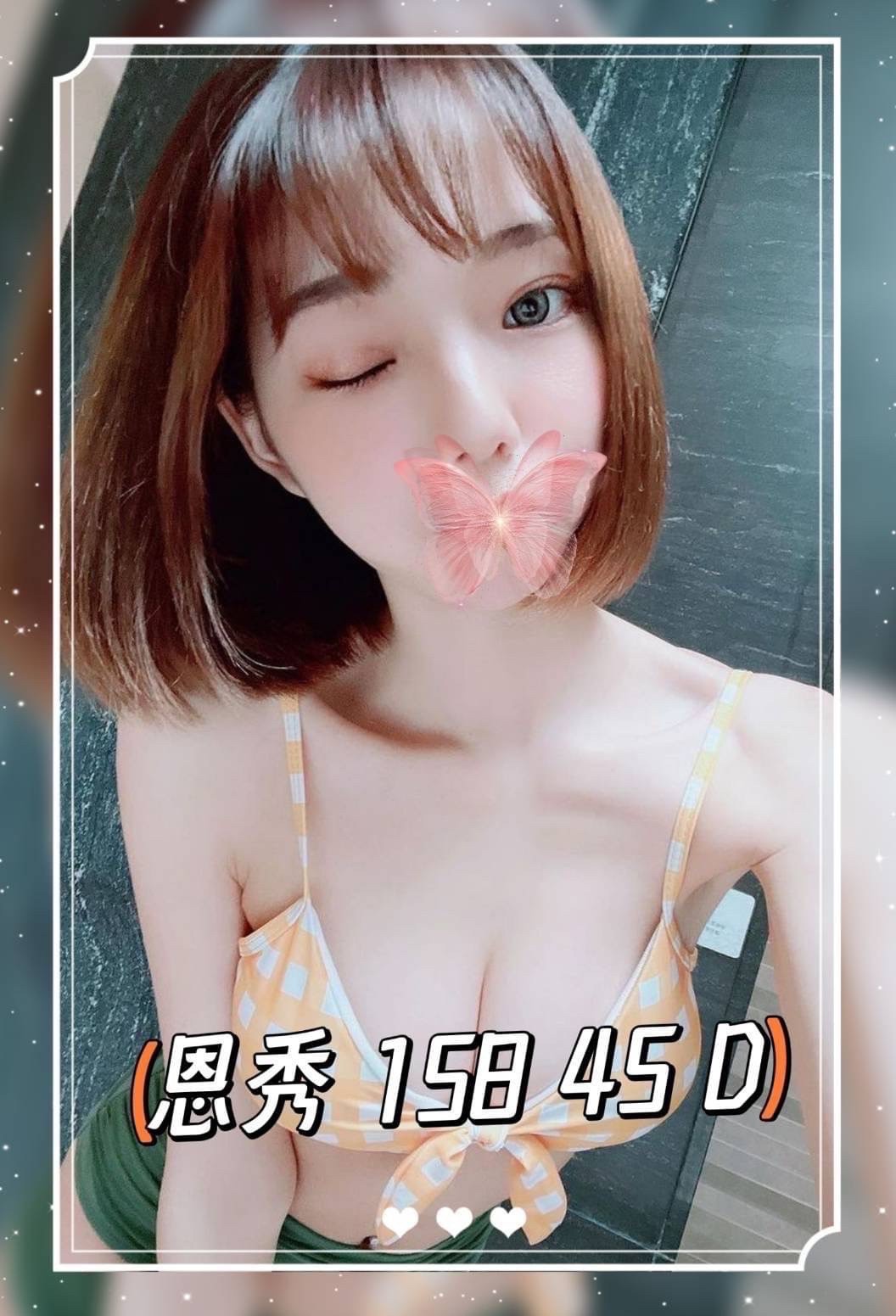 恩秀