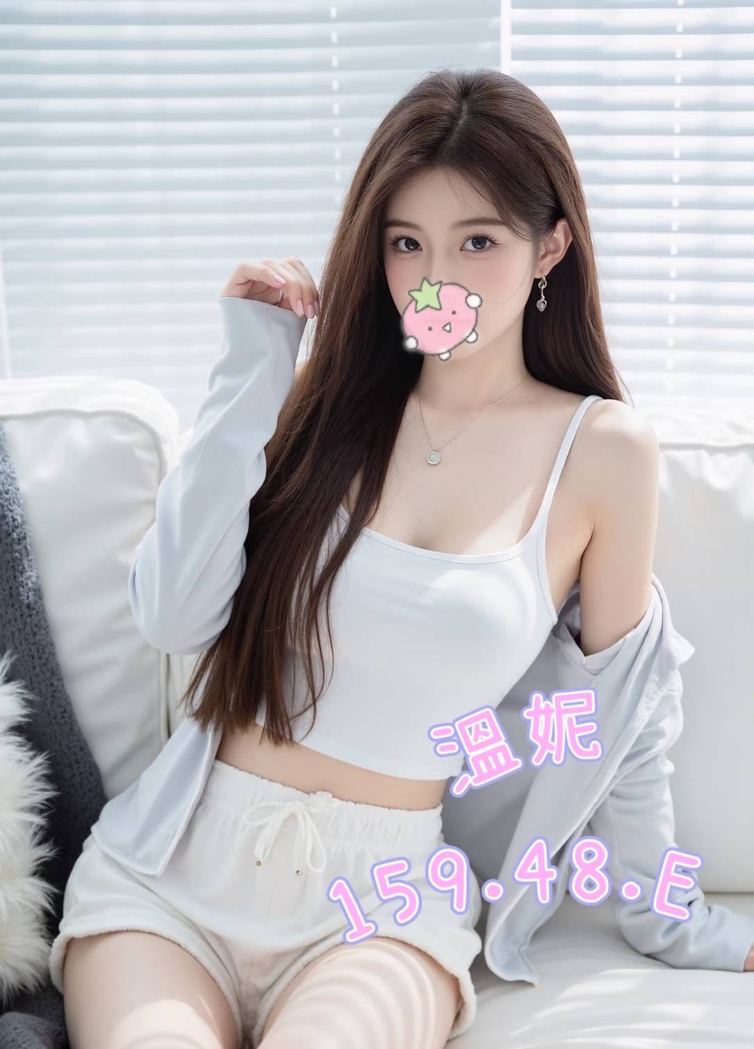 溫妮