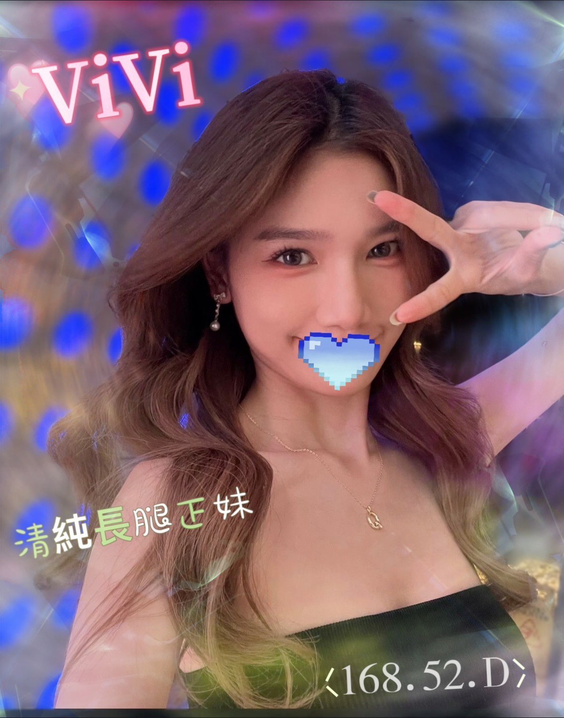 ViVi