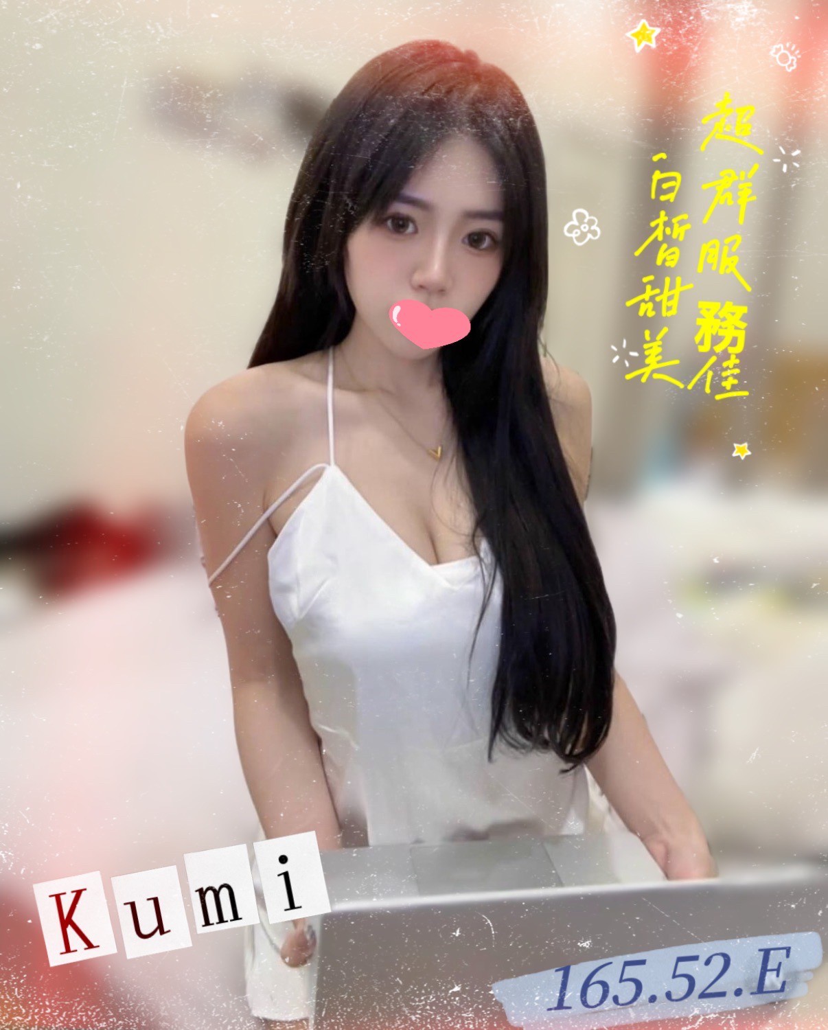 KUMI