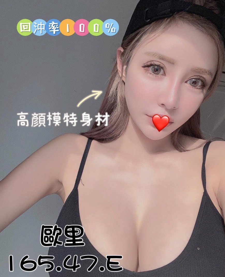歐里