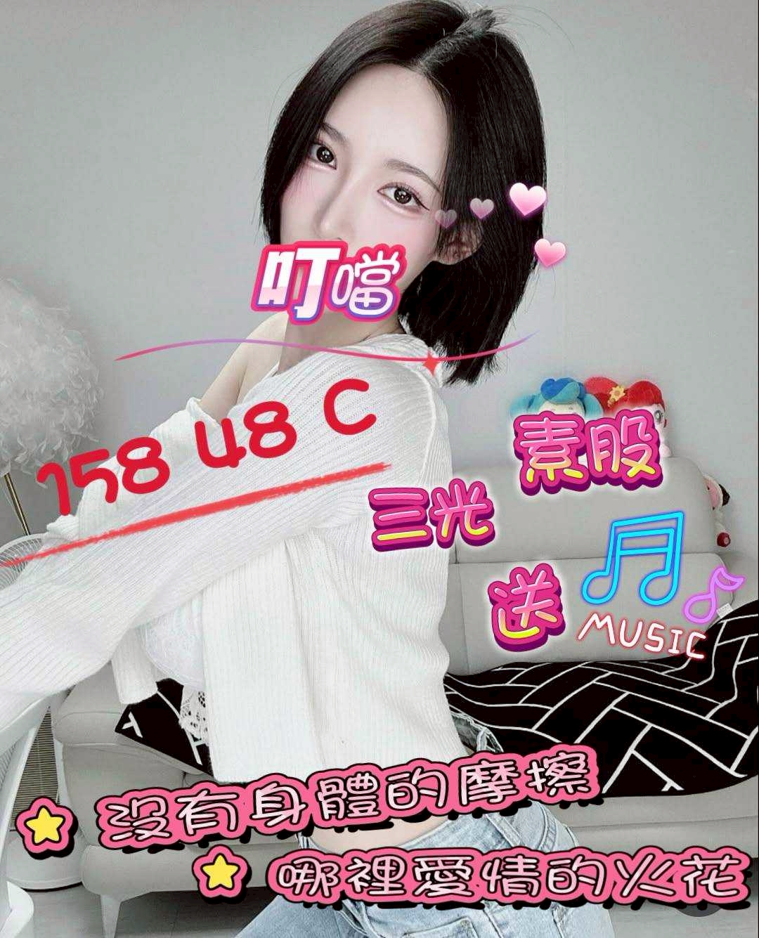 叮噹