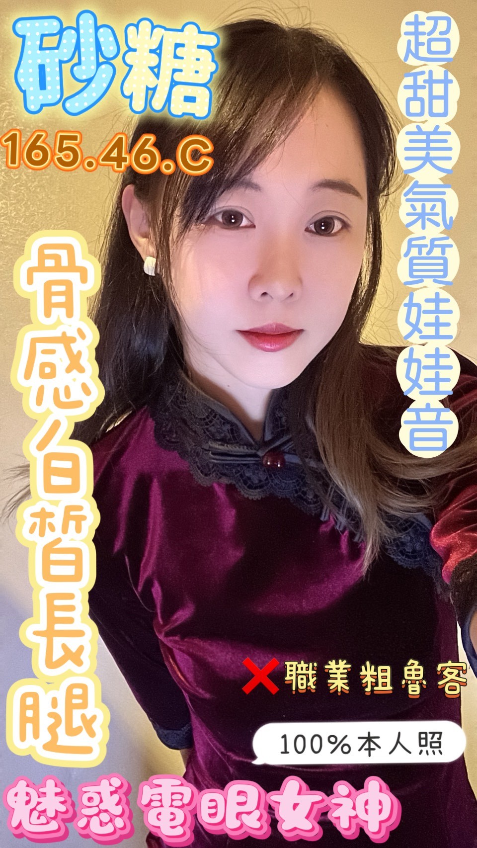 砂糖