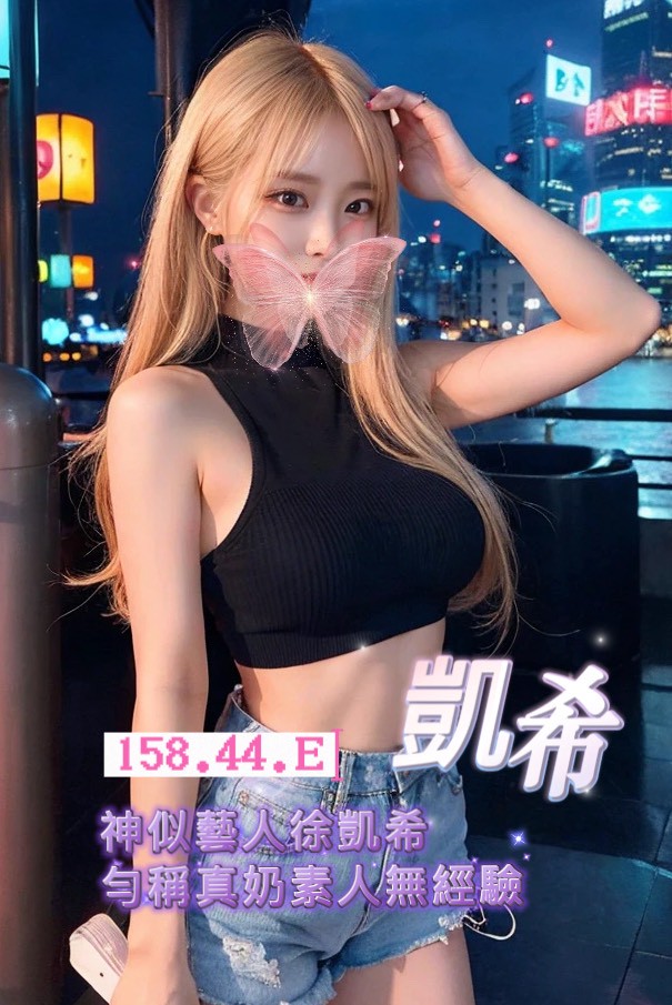 凱希