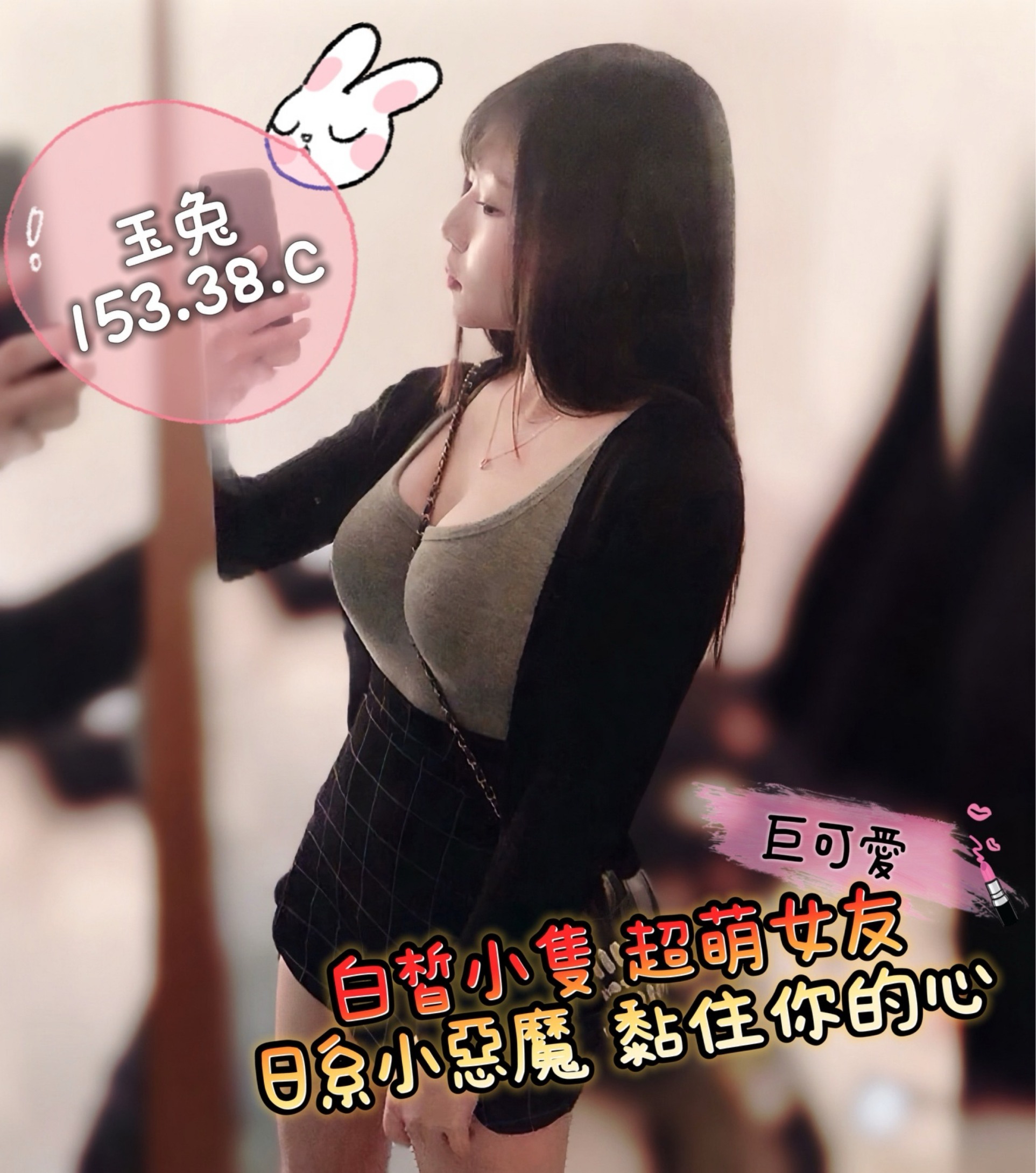 玉兔