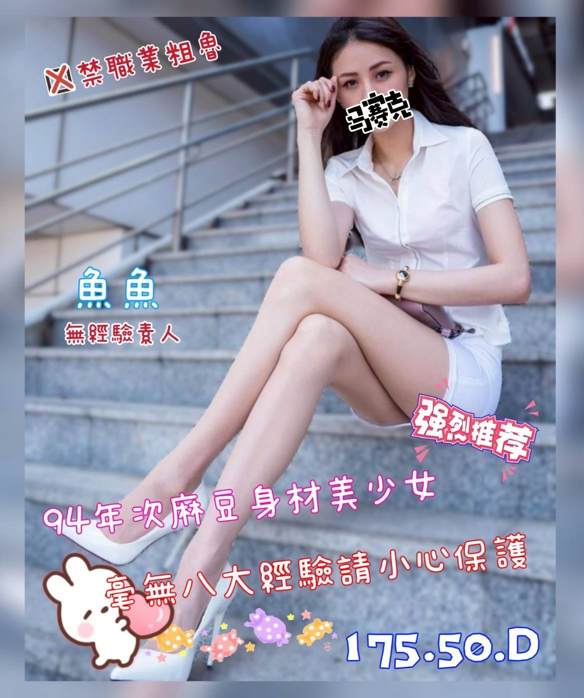 魚魚