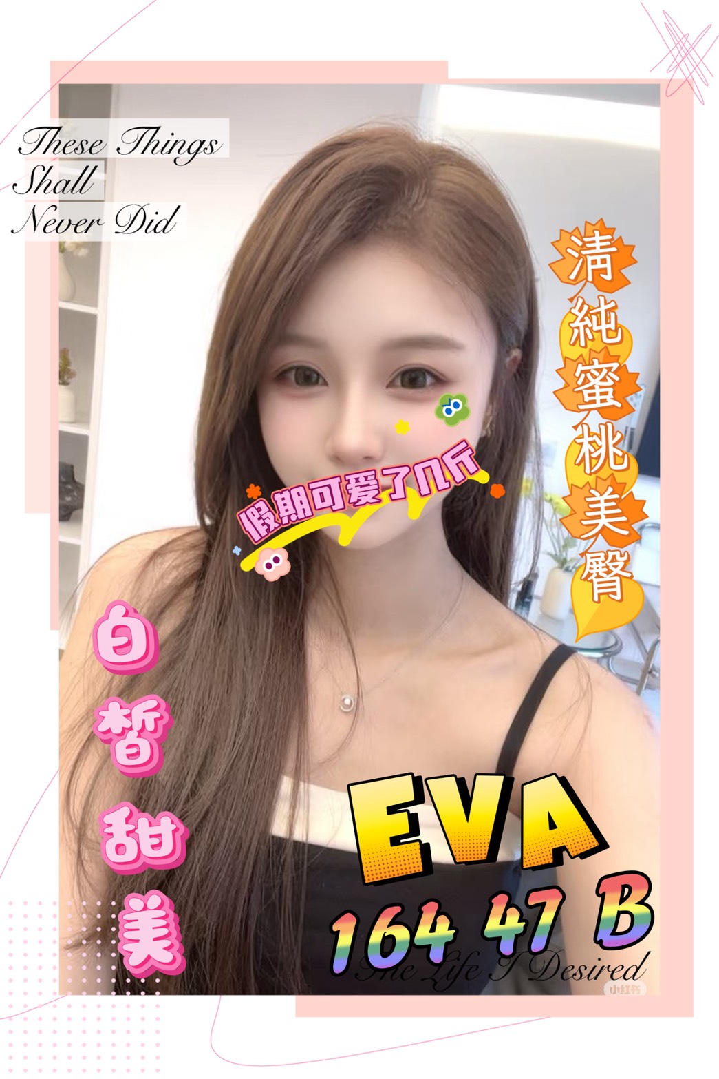 Eva