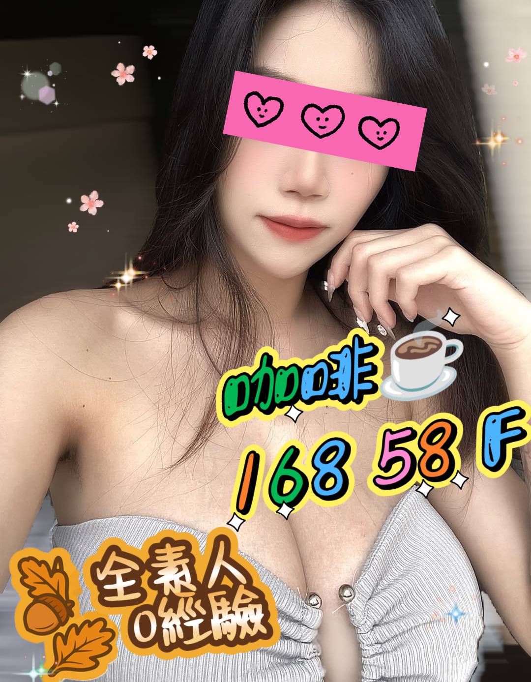咖啡
