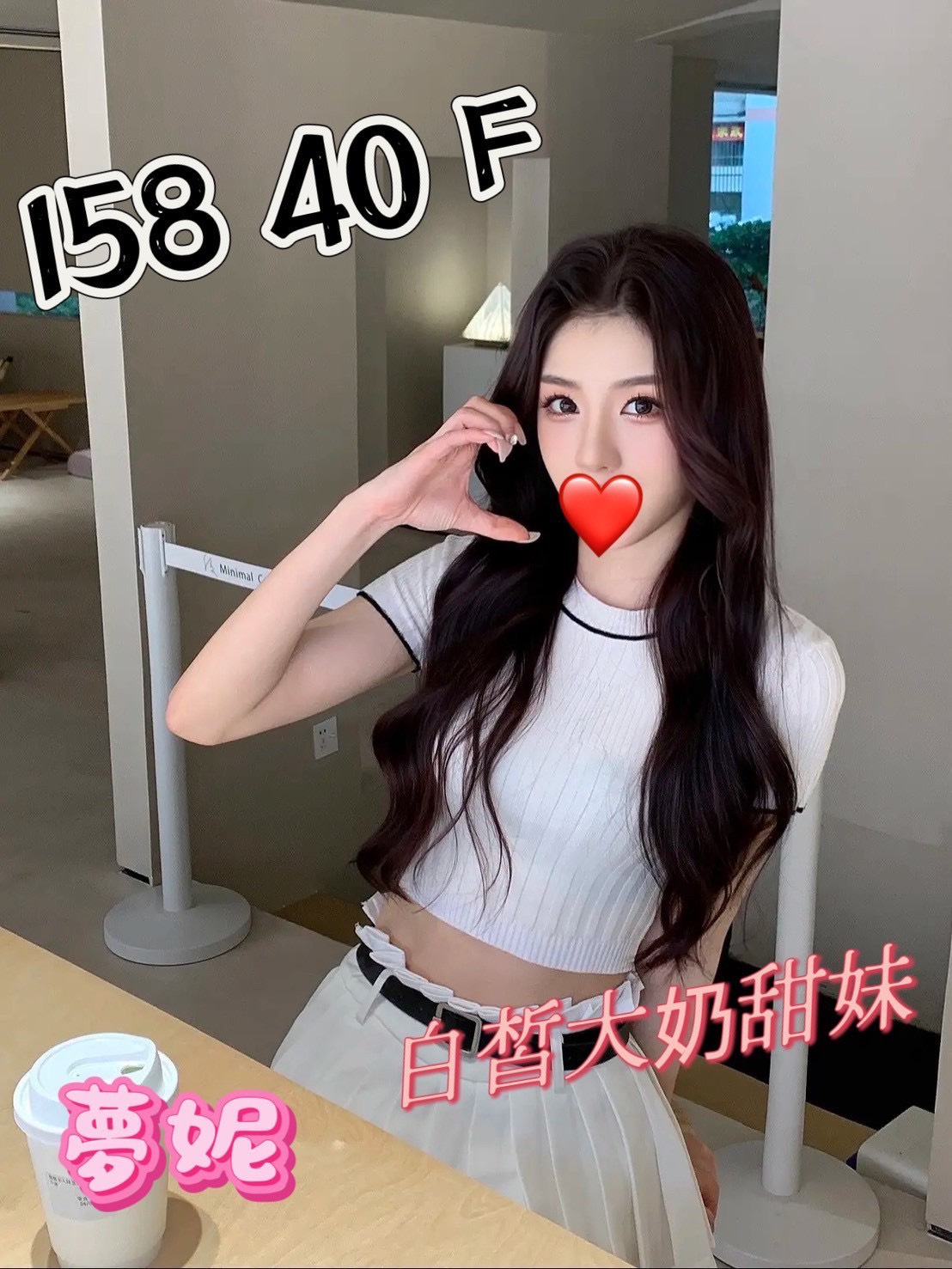 夢妮
