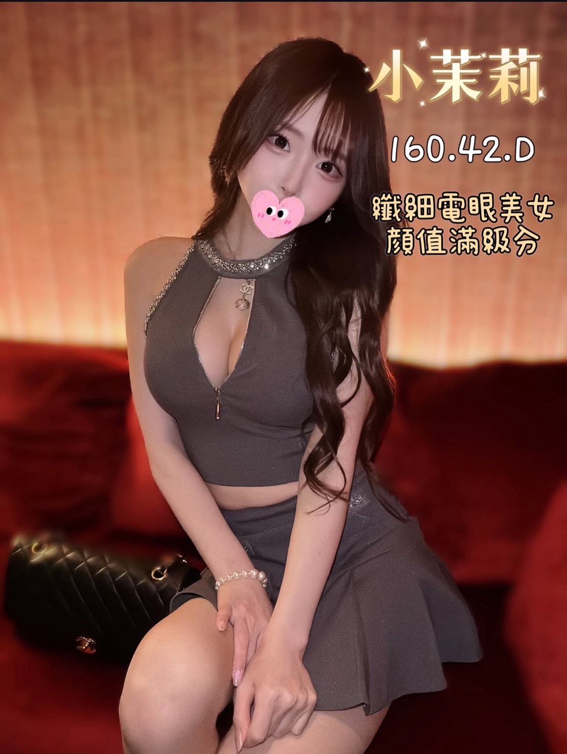 小茉莉
