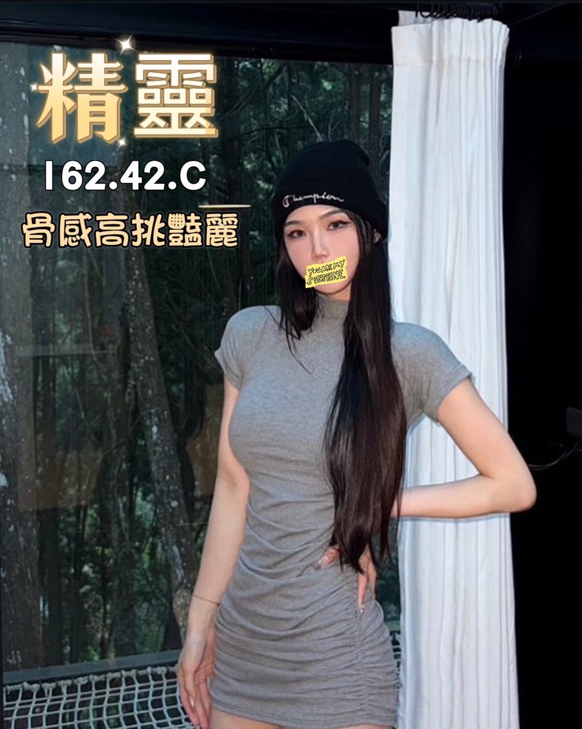 精靈