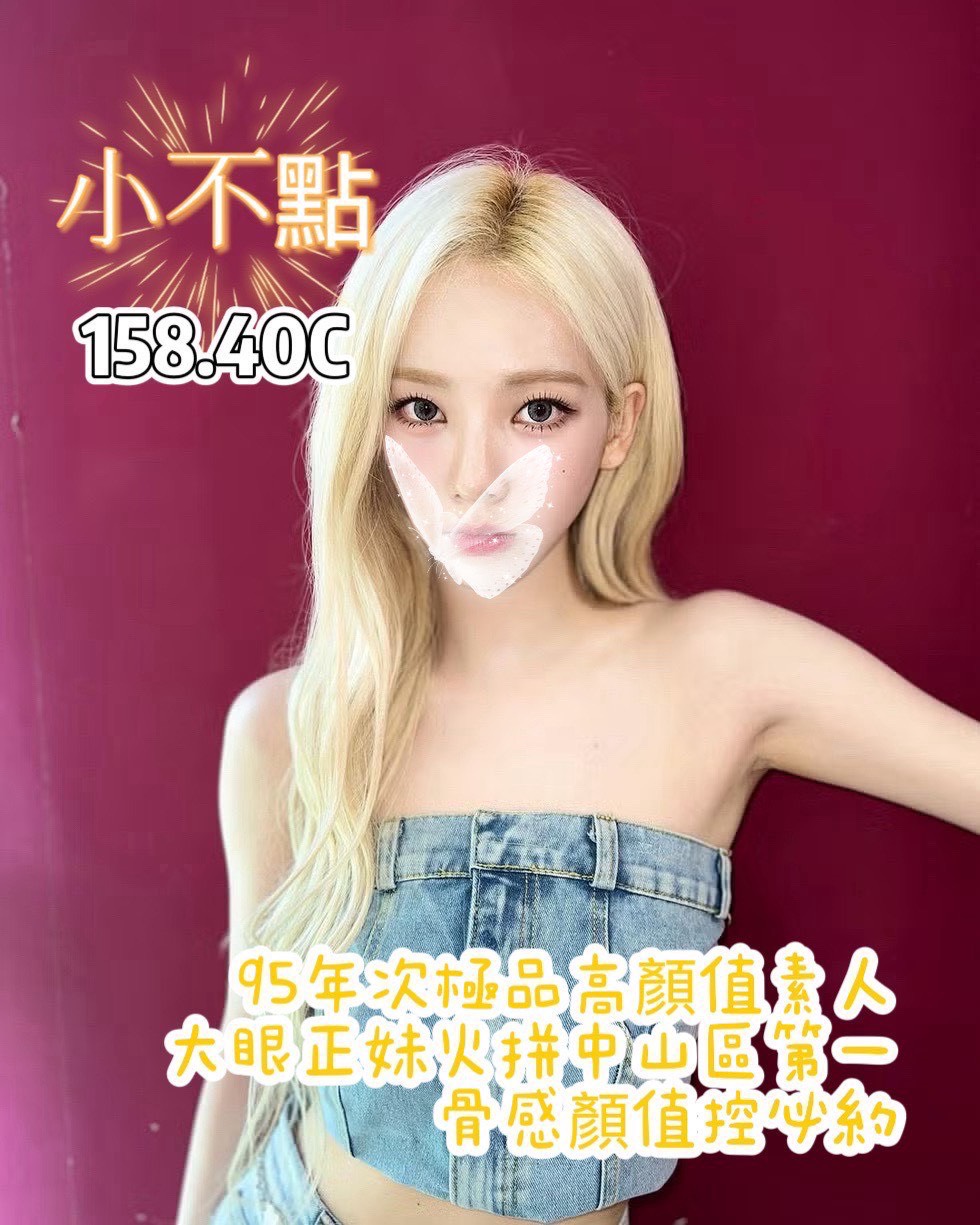 小不點